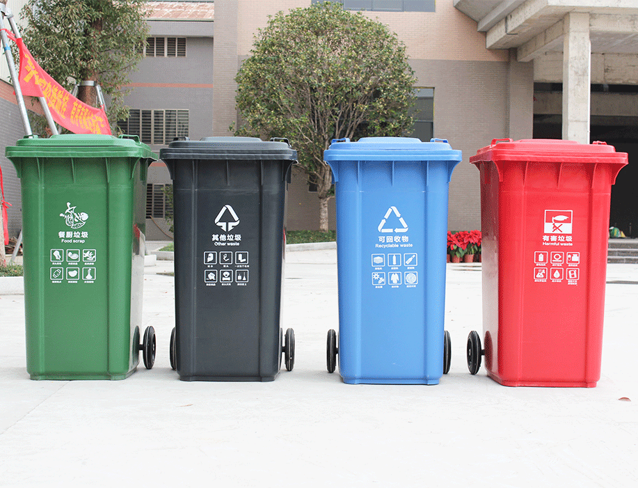 垃圾桶分类，开启绿色生活