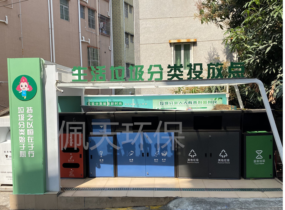深圳城中村开拓垃圾分类新模式